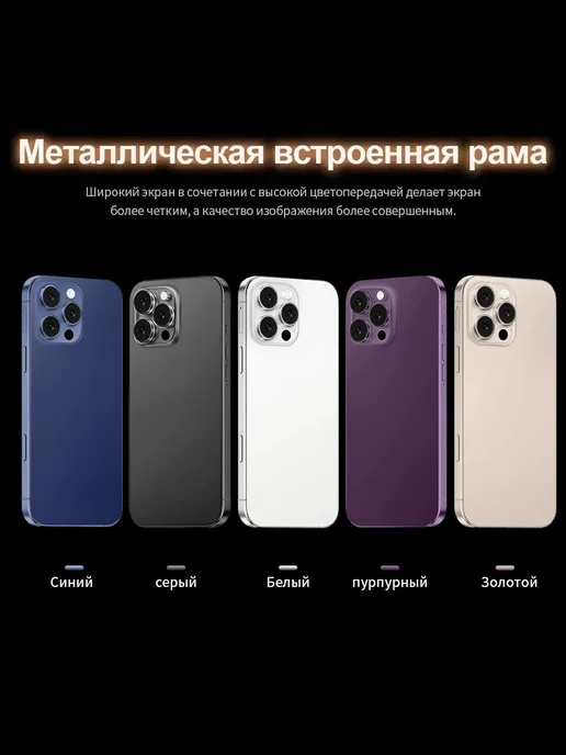 Смартфон Pro Max Sjxk9008 6/512 ГБ, золотой, фото 3