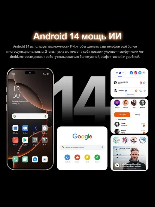 Смартфон Pro Max Sjxk9008 6/512 ГБ, золотой, фото 5