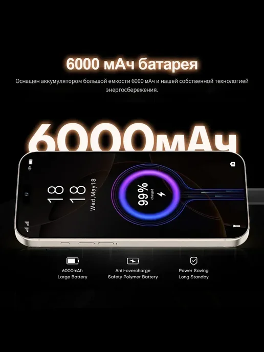Смартфон Pro Max Sjxk9008 6/512 ГБ, золотой, фото 8
