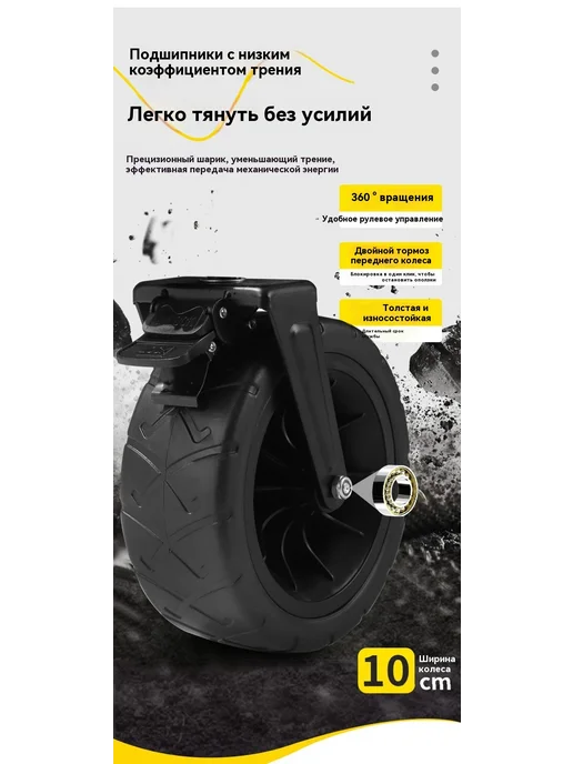 Наружная тележка для кемпинга, вариант, фото 12