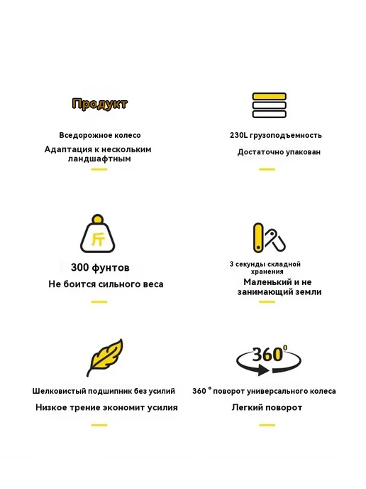 Наружная тележка для кемпинга, вариант, фото 9