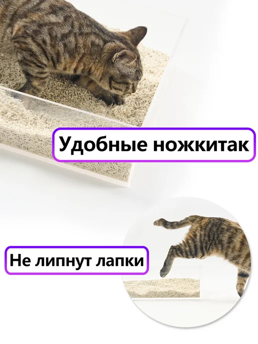 Pidan Наполнитель Тофу с бентонитом 9,6кг, 9,6 кг, фото 2