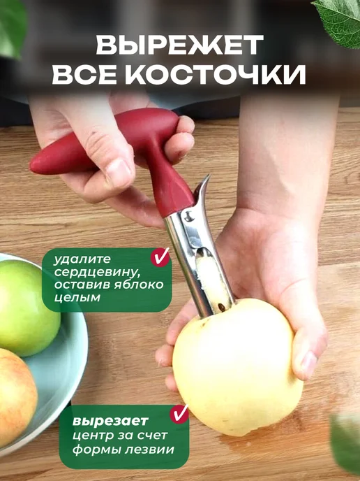 CALIPSOON Нож для яблок, органайзер для кухни, серый, фото 2