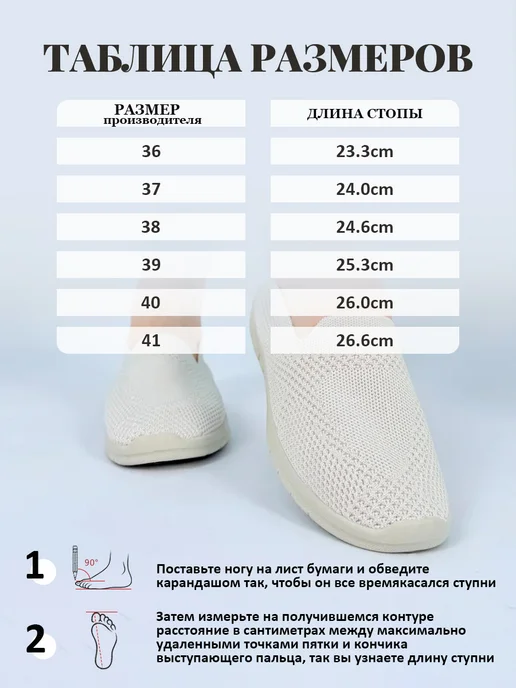 DINO NALBAT Мокасины женские летний дышащие сетчатые беговые, бежевый, фото 2