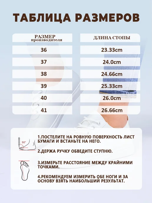 BALONN мокасины женские кожаные, белый, фото 2