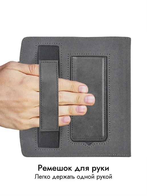 Защитный чехол Pocketbook 700 Era Color 700 Era, вариант, фото 5