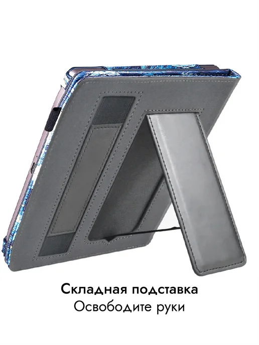 Защитный чехол Pocketbook 700 Era Color 700 Era, вариант, фото 6