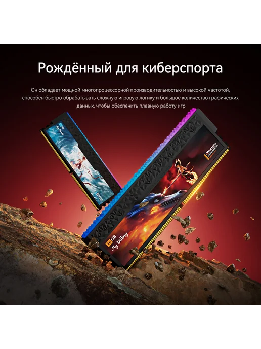 Reletech Оперативная память RGB DDR5 32ГБ(2x16ГБ) 7200MHz,Hynix A-Die, 32 ГБ, 16 ГБ, фото 3