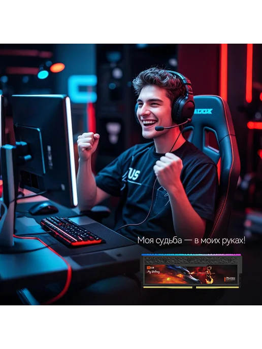 Reletech Оперативная память RGB DDR5 32ГБ(2x16ГБ) 7200MHz,Hynix A-Die, 32 ГБ, 16 ГБ, фото 8