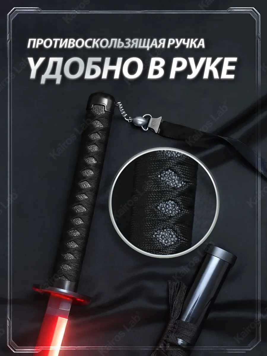 Катана Рукия Кучики чёрная Блич световой меч — миниатюра 5