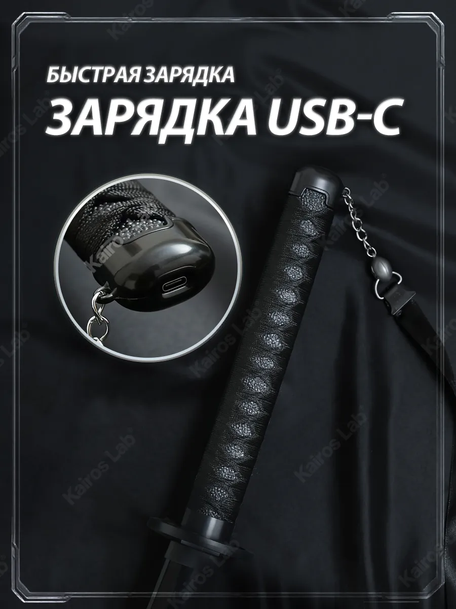 Катана Рукия Кучики чёрная Блич световой меч — миниатюра 6