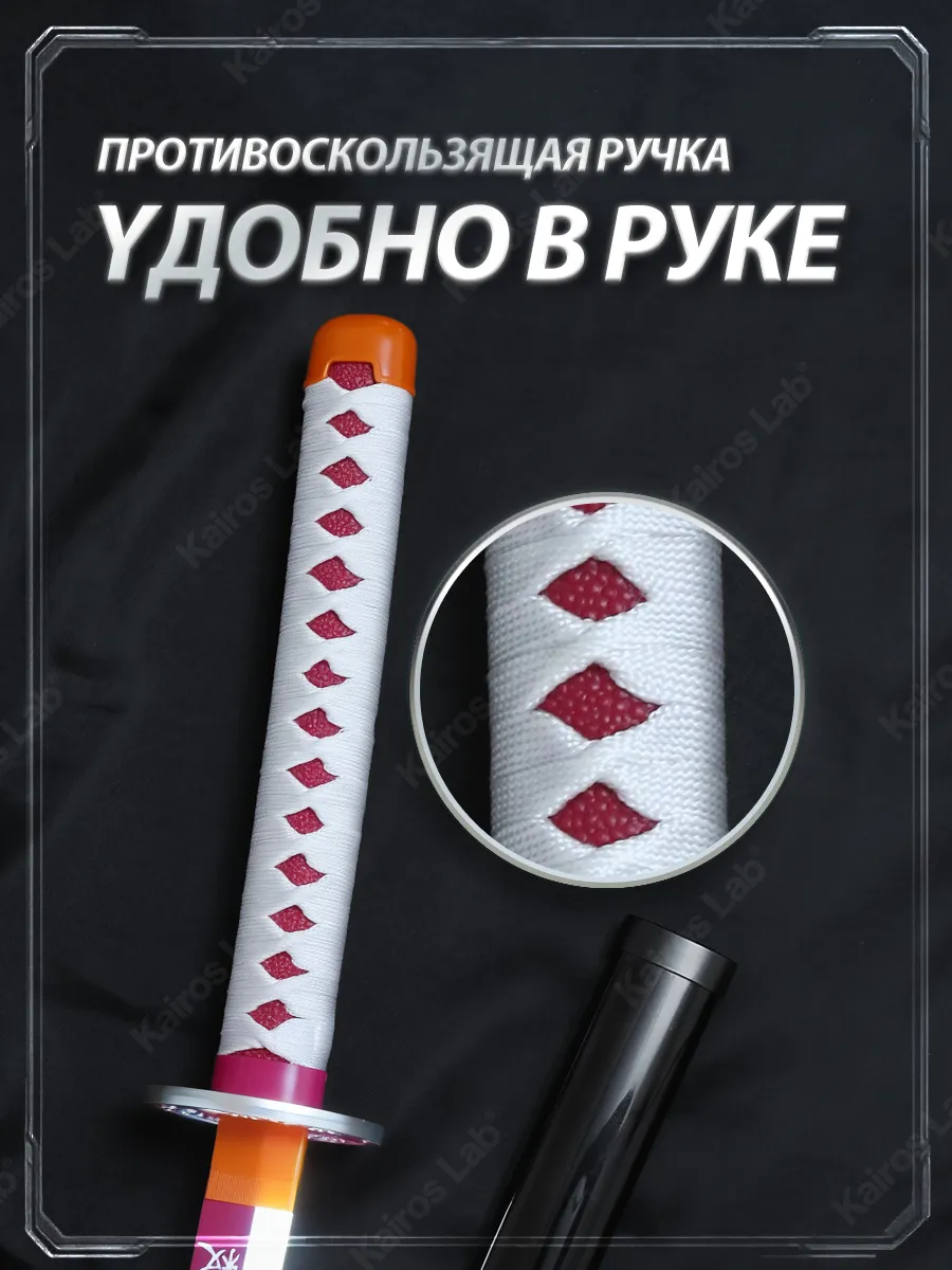 Катана Канао Цуюри клинок демонов световой меч — миниатюра 4