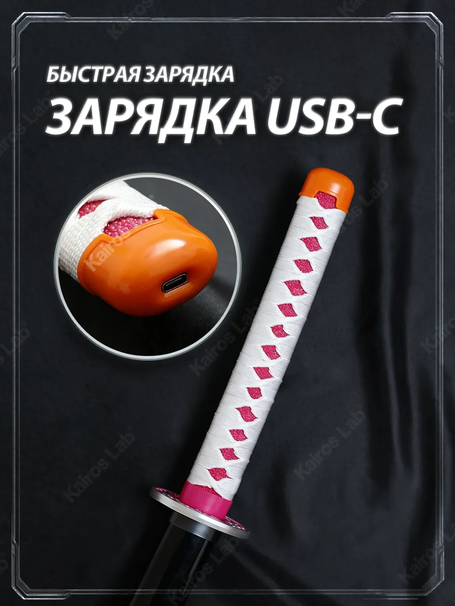 Катана Канао Цуюри клинок демонов световой меч — миниатюра 6