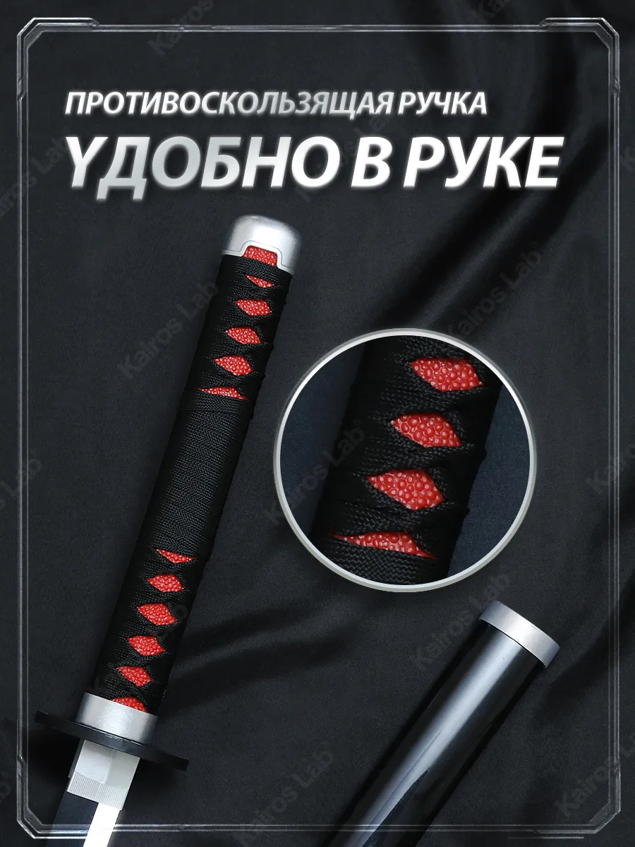 Катана Тандзиро Камадо клинок демонов детский меч — миниатюра 4