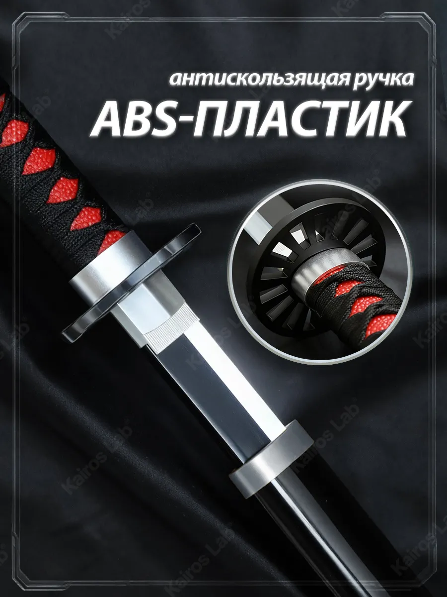 Катана Тандзиро Камадо клинок демонов детский меч — миниатюра 5