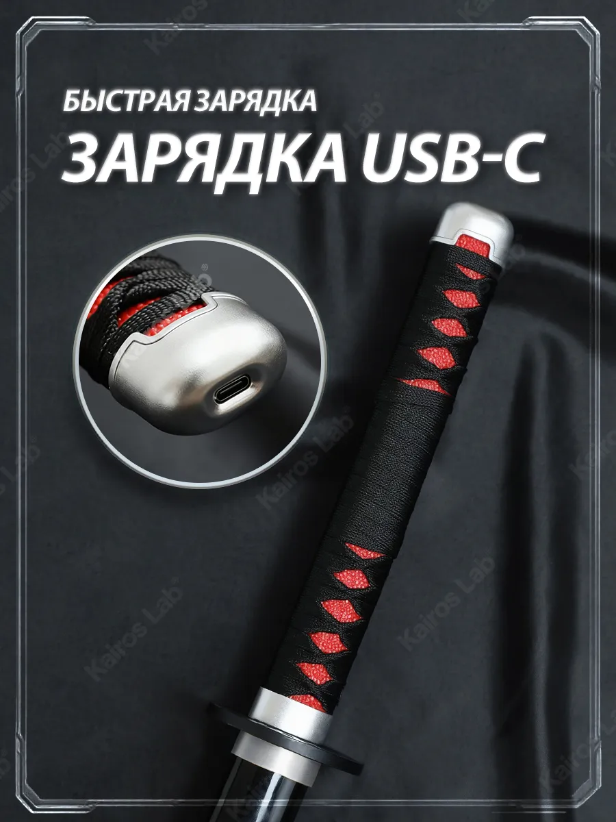 Катана Тандзиро Камадо клинок демонов детский меч — миниатюра 6