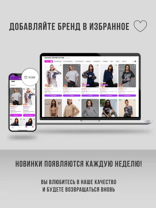 SAHAR Art lab Свитшот женский с объемными рукавами и кружевным принтом, синий, фото 6
