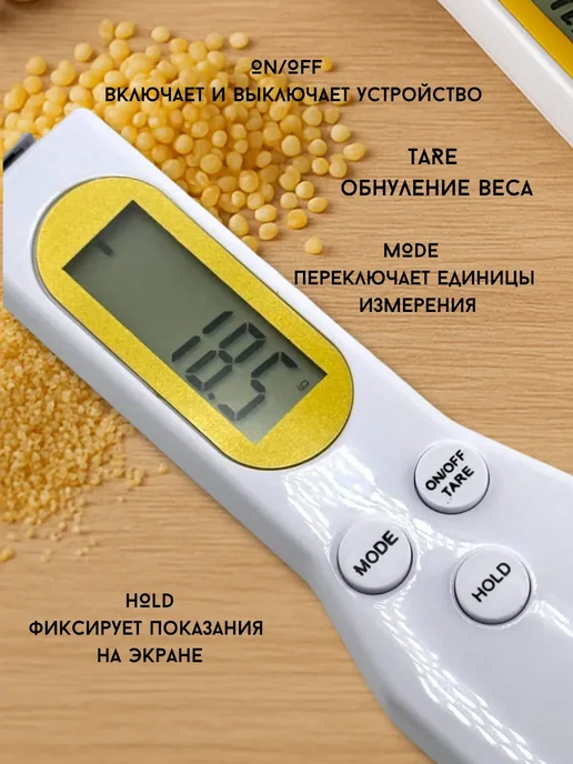 Telegei Мерная ложка для кулинарии, белый, фото 2