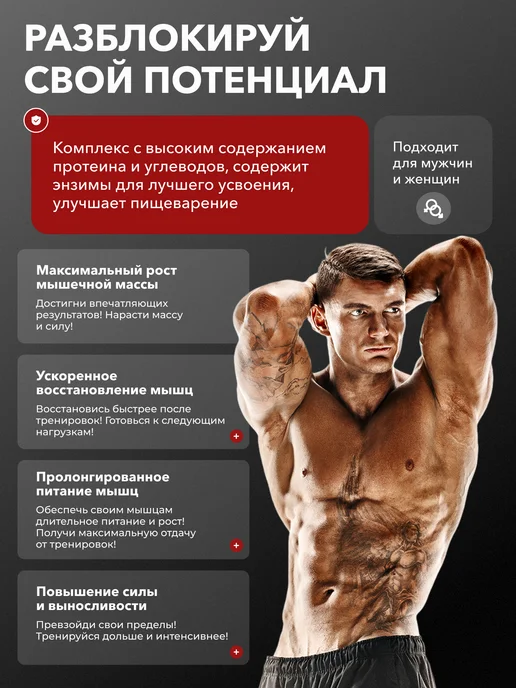 MAXLER Гейнер Макслер Special Mass 2720 г, 2,72 кг, фото 2
