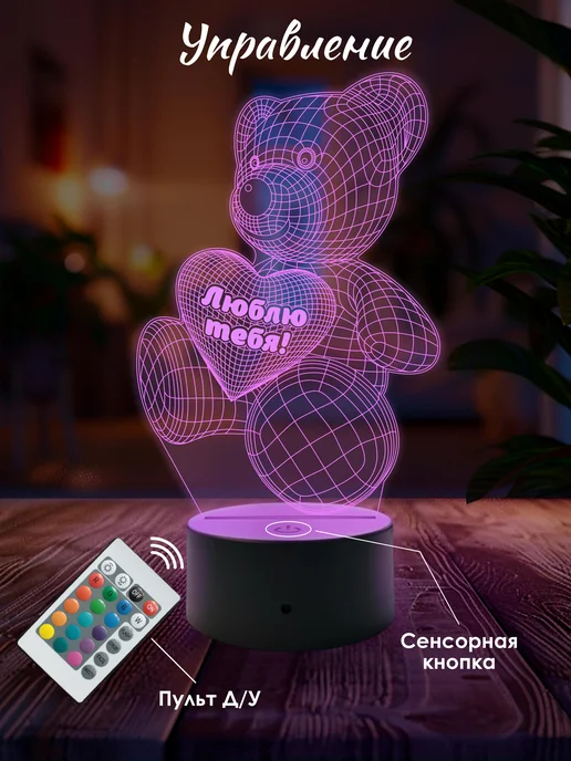 Свет любви Подарок любимой девушке на день рождения дочери жене девочке, вариант, фото 3