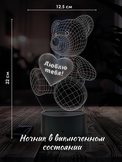 Свет любви Подарок любимой девушке на день рождения дочери жене девочке, вариант, фото 4