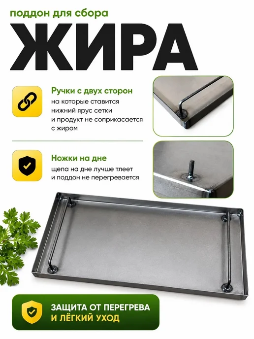TRAVEL GRILL Коптильня горячего и холодного копчения 2,5 мм, вариант, фото 8