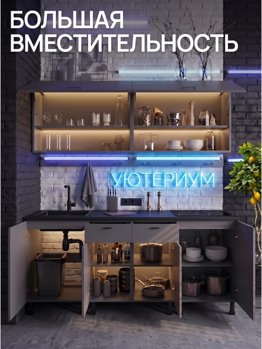 Кухонный гарнитур 2 м прямой с цельной столешницей, 2 м, фото 2