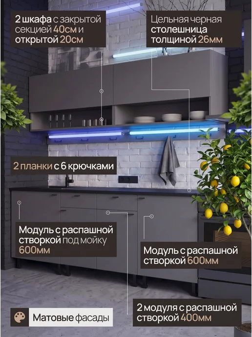Кухонный гарнитур 2 м прямой с цельной столешницей, 2 м, фото 3