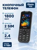 Кнопочный телефон для пожилых, армии P33 Black Olmio 562852785 купить за 999 ₽ в интернет‑магазине Wildberries