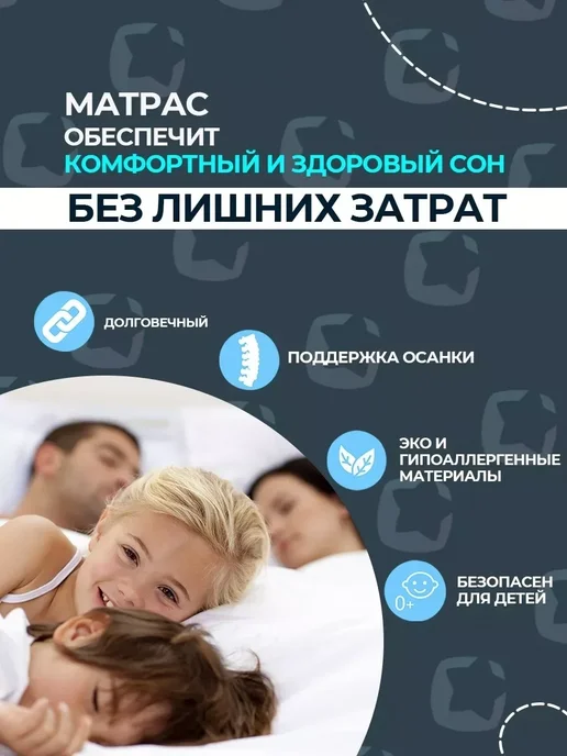X-Sleep Матрас-топпер 155х195 беспружинный на диван на кровать, 75x195, фото 3