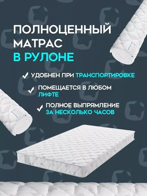 X-Sleep Матрас-топпер 155х195 беспружинный на диван на кровать, 75x195, фото 4