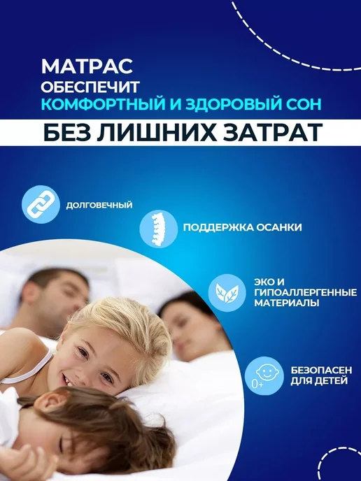 X-Sleep Матрас 180х190 беспружинный ортопедический, 80x195, фото 3