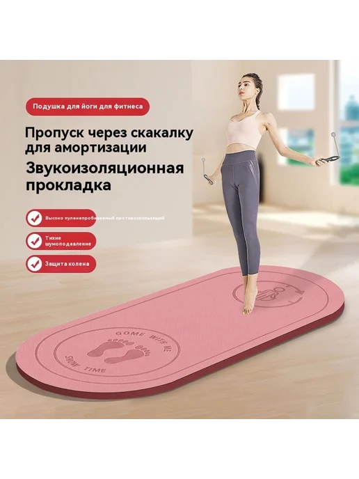 Коврик для йоги Зелёный 140cm, зеленый, фото 2