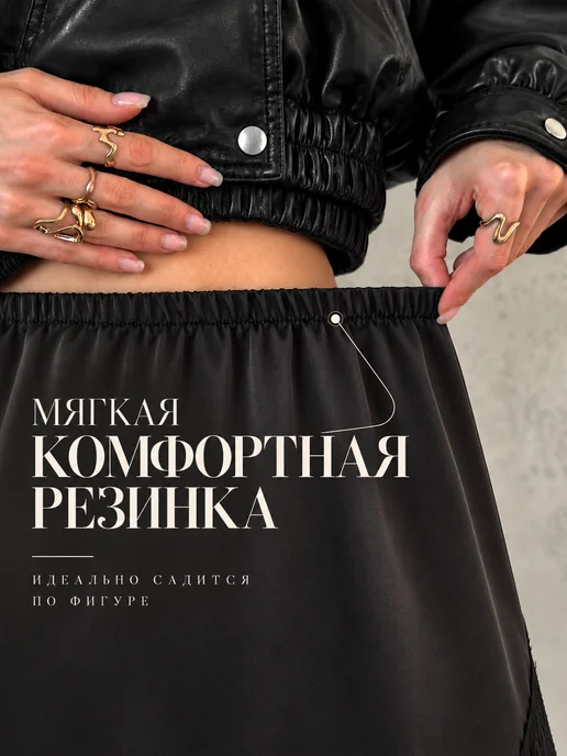 ERA BASIC Юбка атласная короткая мини с кружевом больших размеров, черный, фото 7