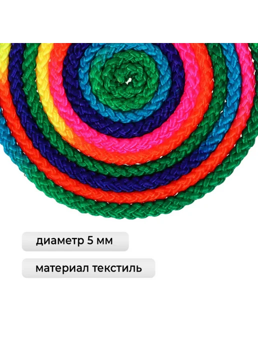 frotorspla Скакалка для художественной гимнастики радуга 3 м, 3 м, фото 2