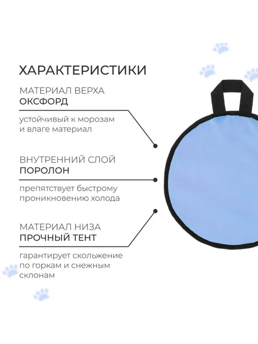 frotorspla Ледянка Snow Cat 30 см, толщина 1 см, цвет микс, белый, фото 2