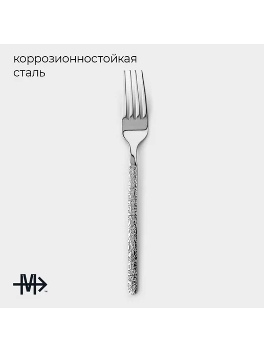 frotorspla Столовые вилки нержавеющая сталь, длина 21 см, серый, фото 2