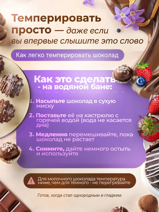 Шоколад и К Шоколад молочный капли 500г 33.2% какао масла, 500 г, фото 2