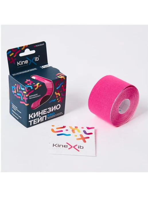KineXib кинезио тейп classic бежевый 5смx5м, розовый
