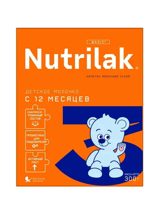 Nutrilak Детское молочко напиток сухой молочный 300,0, вариант, фото 2