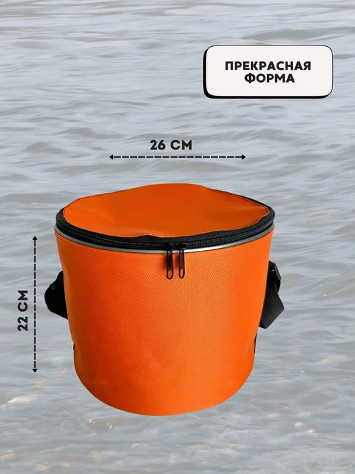 Maksfrant сумка рыболовная, оранжевый, фото 2