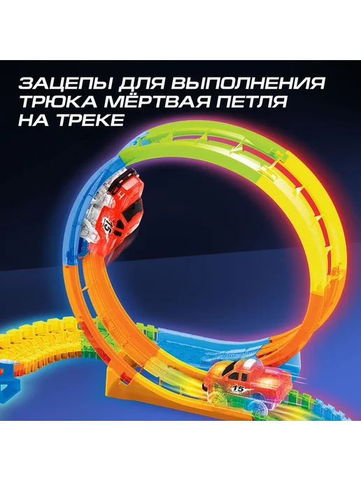 Машинка для гибкого трека Flash Track, с зацепами для петли, вариант, фото 2