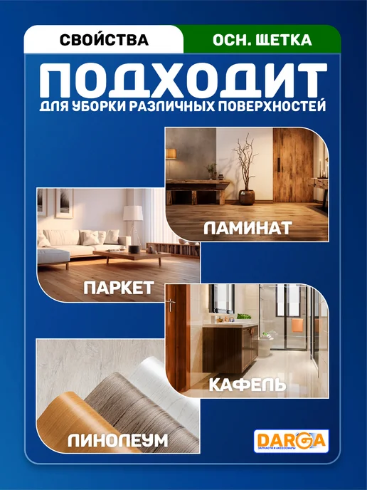 Щетки боковые на робот-пылесос Dreame D20 и другие - 2 шт, 2 шт, фото 4
