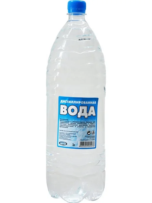 Вода дистиллированная 2 л для утюга и парогенератора, 2 л, фото 2