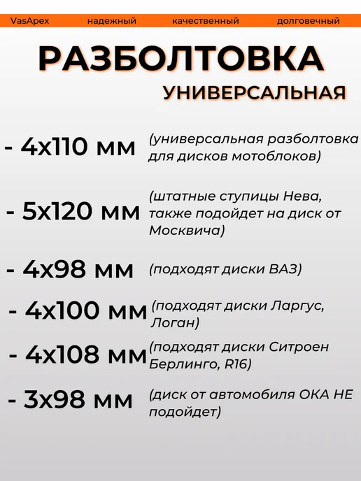 VasApex Усиленная ступица для мотоблока универсальные D-30,L-190, Усиленные ступицы 6 5, фото 5