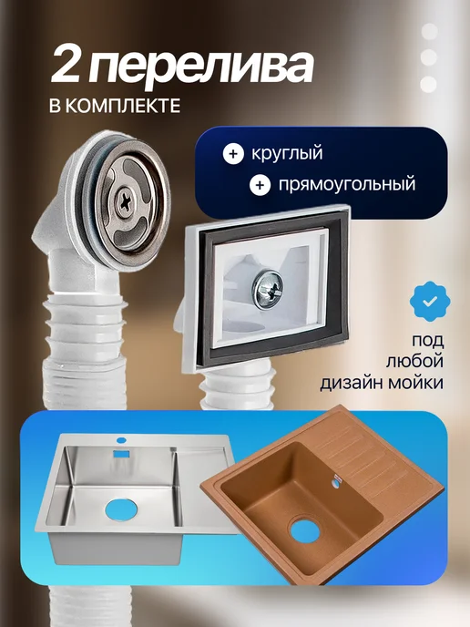 Выпуск для мойки 3 1 2″ с нержавеющей решёткой 114 мм, белый, фото 2