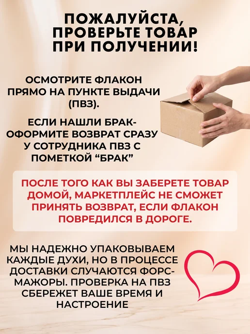 D@EL Parfum Масляные духи Молочный шоколад Печенье Кокос Клубника 4 шт, 4 шт, фото 5