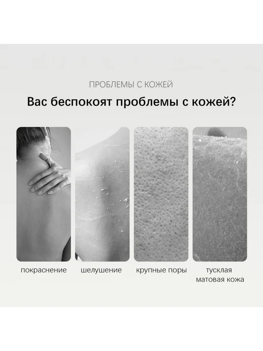 Ароматный гель для душа с ниацинамидом осветление увлажнение, 300 мл, фото 3