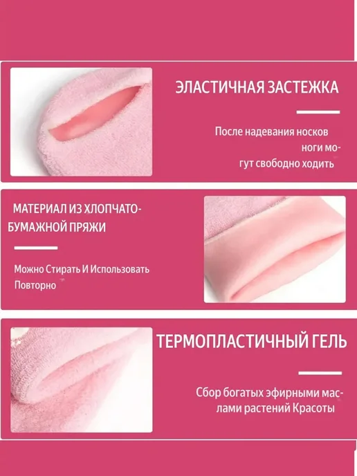отшелушивающие педикюрные носочки для ног, вариант, фото 2