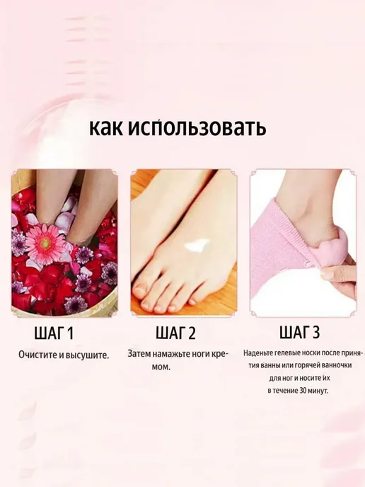 отшелушивающие педикюрные носочки для ног, вариант, фото 5